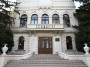 Academia de Muzica, Teatru si Arte Plastice